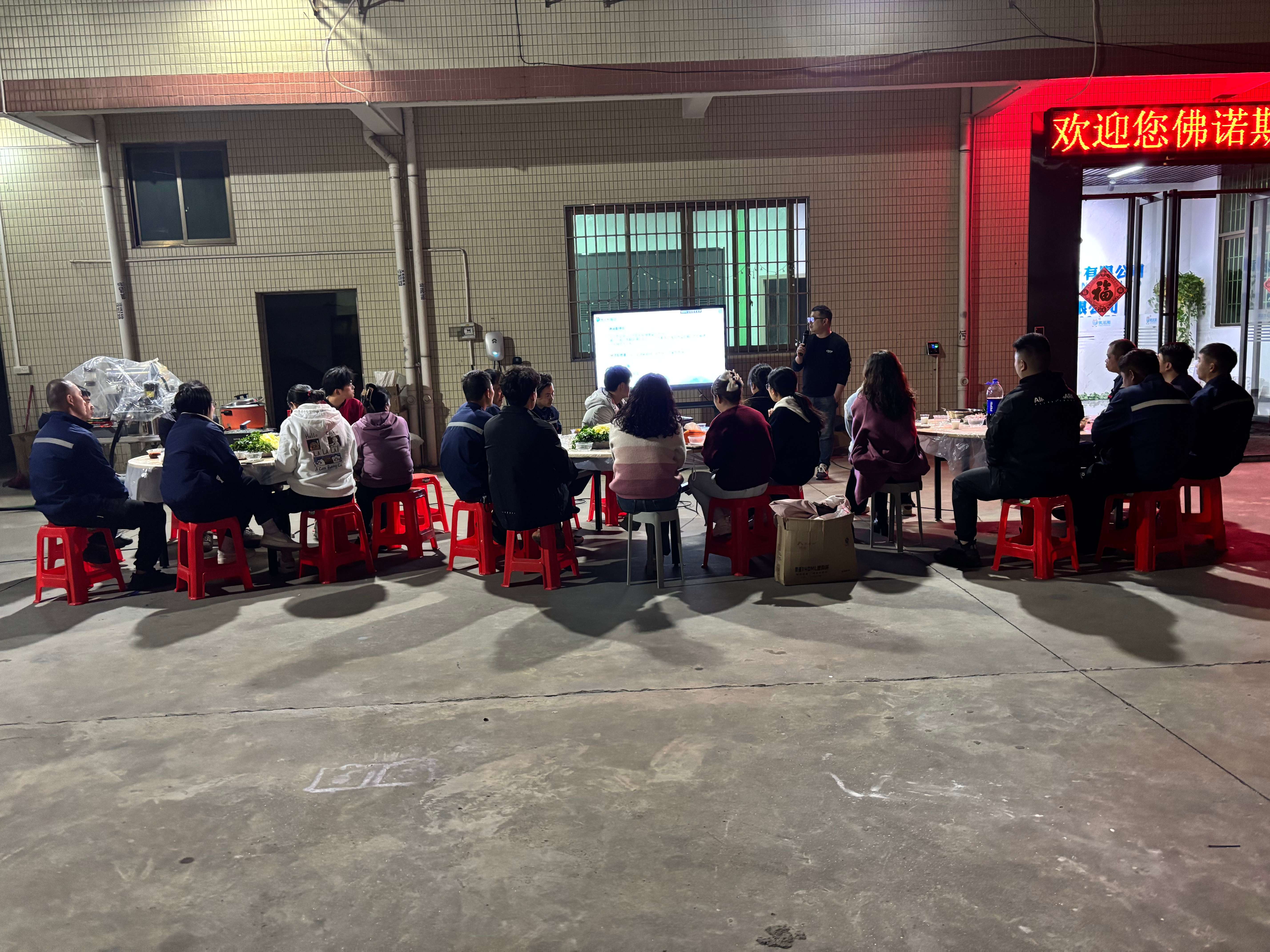 2025년을 맞이하며, 함께 밝은 미래를 만들어 갑시다