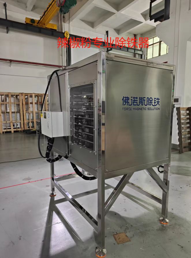 12층 완전 자동 성층철 제거제는 칠리 파우더가 원활한 수입 및 수출을 위해 ppm 및 ppb 수준에 도달하도록 도와줍니다.